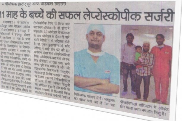 Dr. Praveen Jhanwar - Pediatric surgeon Images