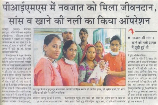 Dr. Praveen Jhanwar - Pediatric surgeon Images