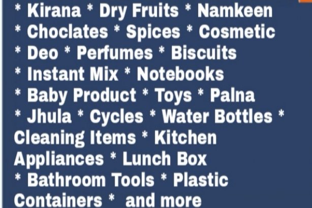 Manthan Bazaar - Kankroli - General store Images