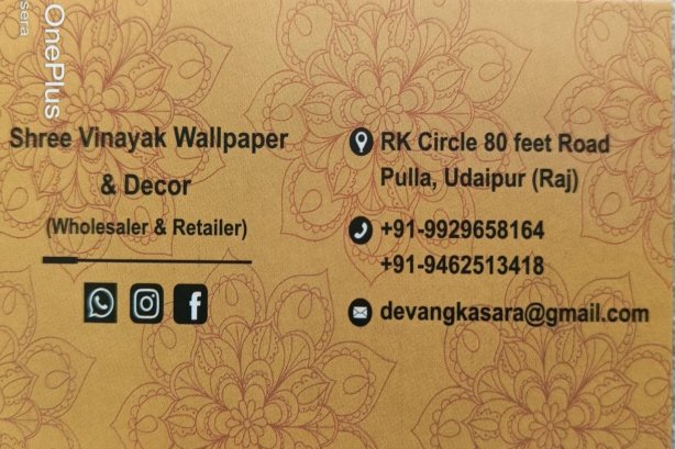 Shree Vinayak wallpaper & Decore - Home Decor Images