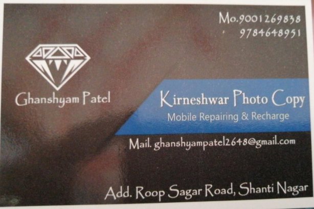 Kiraneshwar Photo Copy - Stationery Images