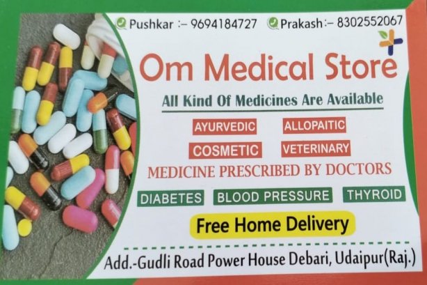 Om Medical Store - Drugstore Images