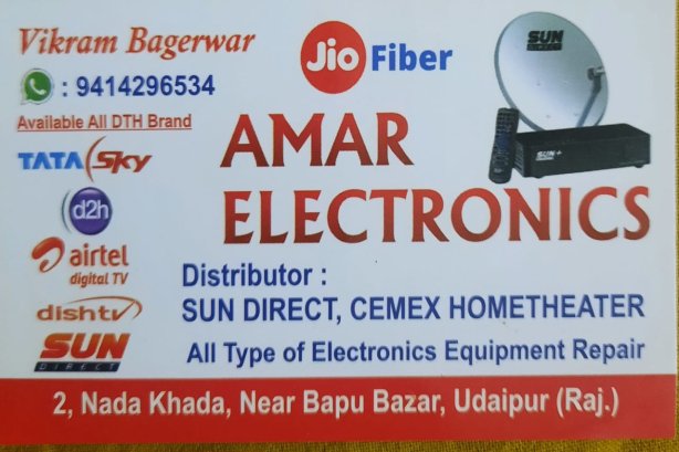 AMAR ELECTRONICS - General electronic accessories Images