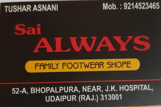 Sai ALWAYS - Shoes Images