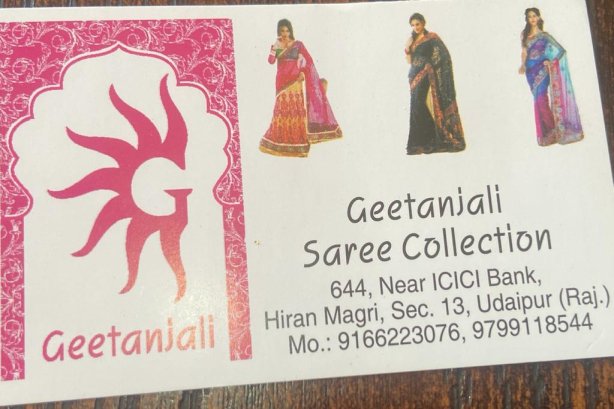 Geetanjali Saree collection - Sarees Images