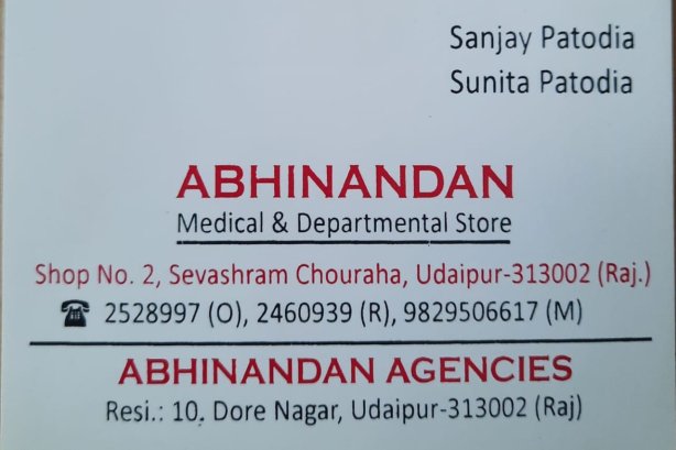 ABHINANDAN medical - Drugstore Images