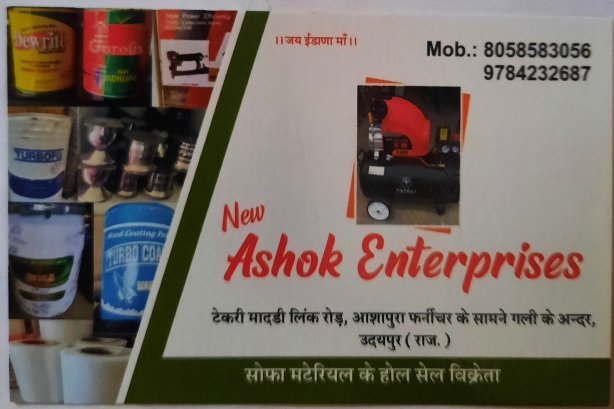 New Ashok Enterprises - Home Decor Images