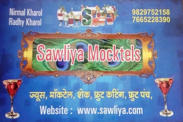 Sawliya  Catering & Mocktels - Catering services Images