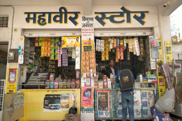 Mahaveer Kirana store - General store Images