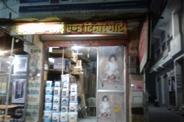 PADMAVATI PLY AND TIMBER MART - Furniture Images