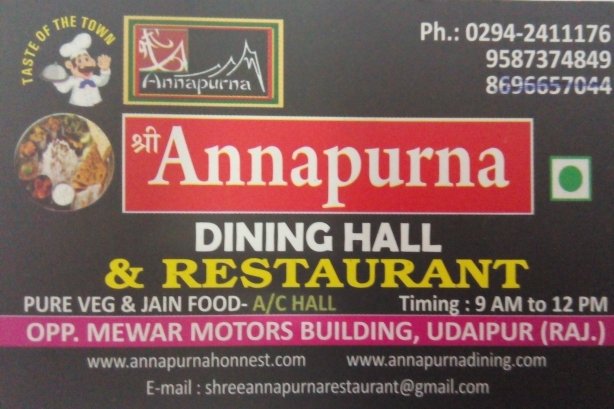 Shree Annapurna Dining Hall & Restaurant - Restaurant Images