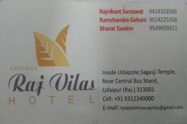 Raj Vilas Hotel - Hotel Images