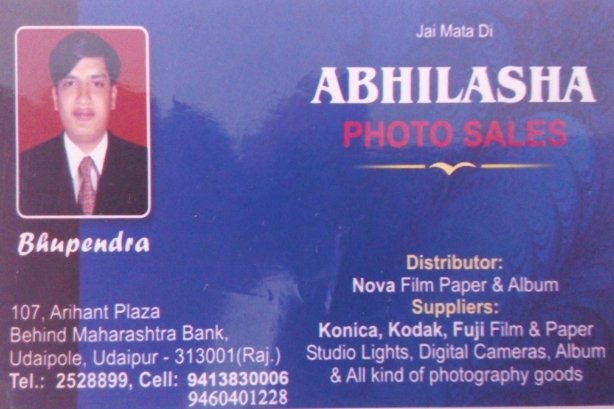 Abhilasha Photo Sales - Photography Images