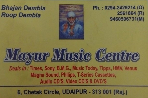 Mayur Music Center - Sound and events Images