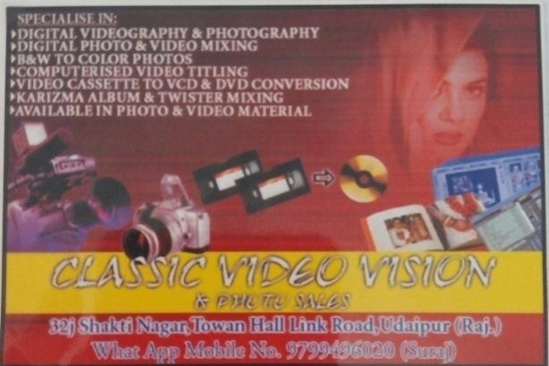 Classic Video Vision - Photography Images