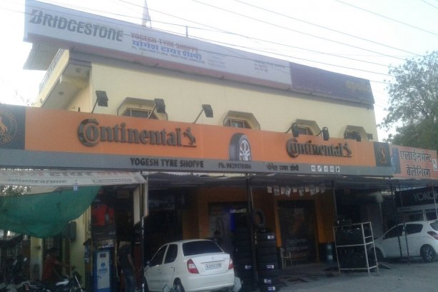 Yogesh Tyre Shoppe - Tyres Shop Images