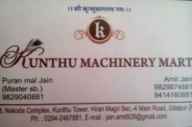 Kunthu Machinery Mart - Home electronics Images