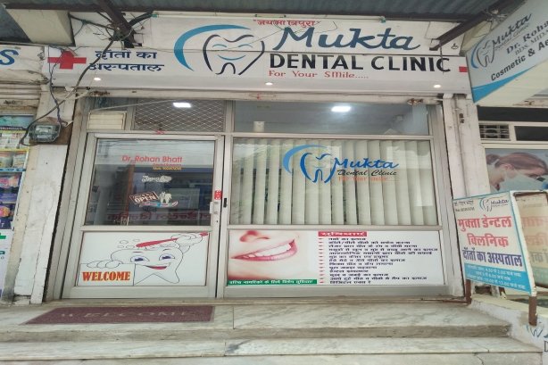 Mukta Dental Clinic - Dental care Images