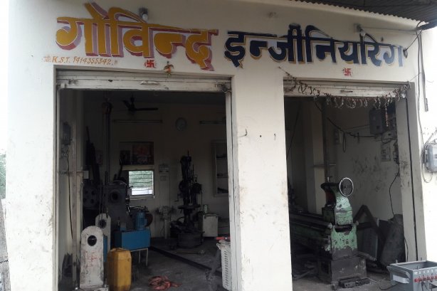 Govind Engineering - Service Center Images