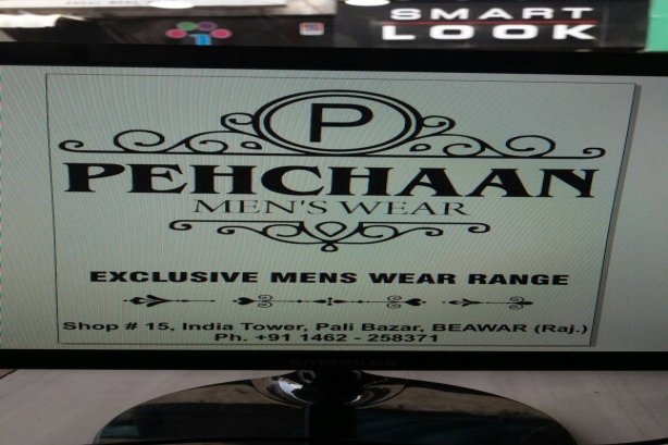 Pehchaan Men's Wear - Men's clothing Images