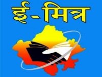 Ak Pathan Internet & E Mitra Kendra