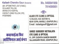 Alakh Artificial Eyes