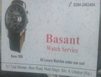Basant watch service