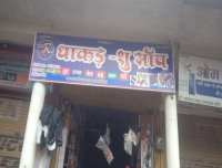 Dhaker-shoes shop