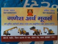 GANESH EARTH MOVERS