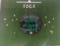 Good Morning fitness and Yoga center - Yoga logo