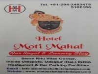 Hotel Moti Mahal - Hotel logo