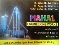 Mahal Engineering Works - Other logo