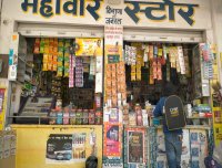 Mahaveer Kirana store