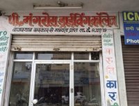 P Mangrora Driving College