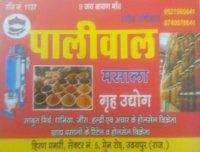 Paliwal masala grah Udyog