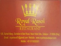 ROYAL RASOI RESTAURANT - Restaurant logo