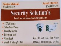 Security solution