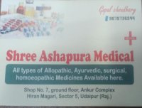 Shree Ashapura Medical
