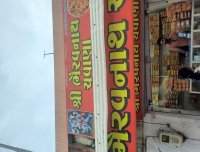 Shree Bhirav Nath Chawna