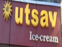 Shree Utsav Ice-cream - Ice Cream logo