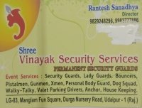 SHREE VINAYAK SECURITY SERVICES - Other logo