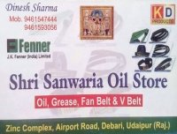 Shri Sanwariya oil store