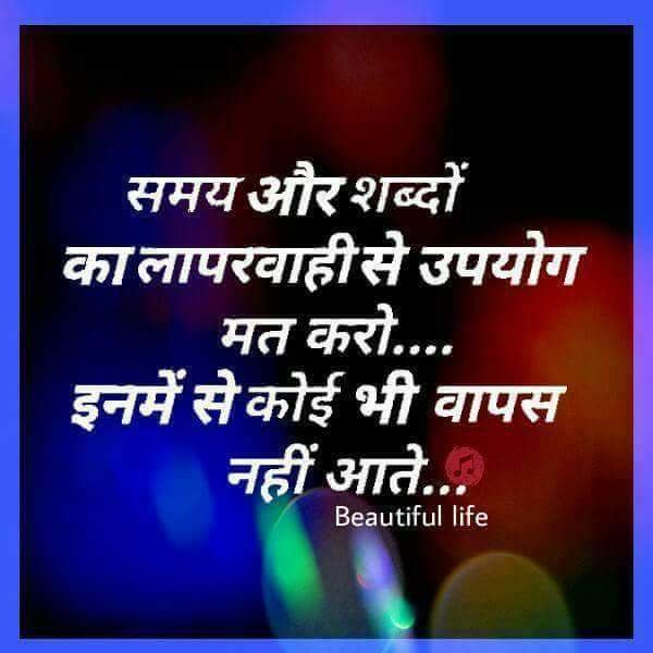 KRC Digital Inida Daily quotes Images