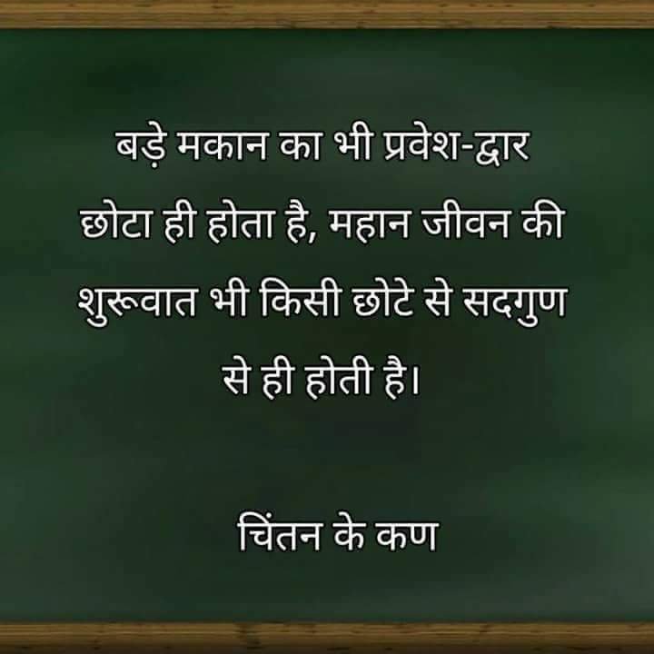 KRC Digital Inida Daily quotes Images